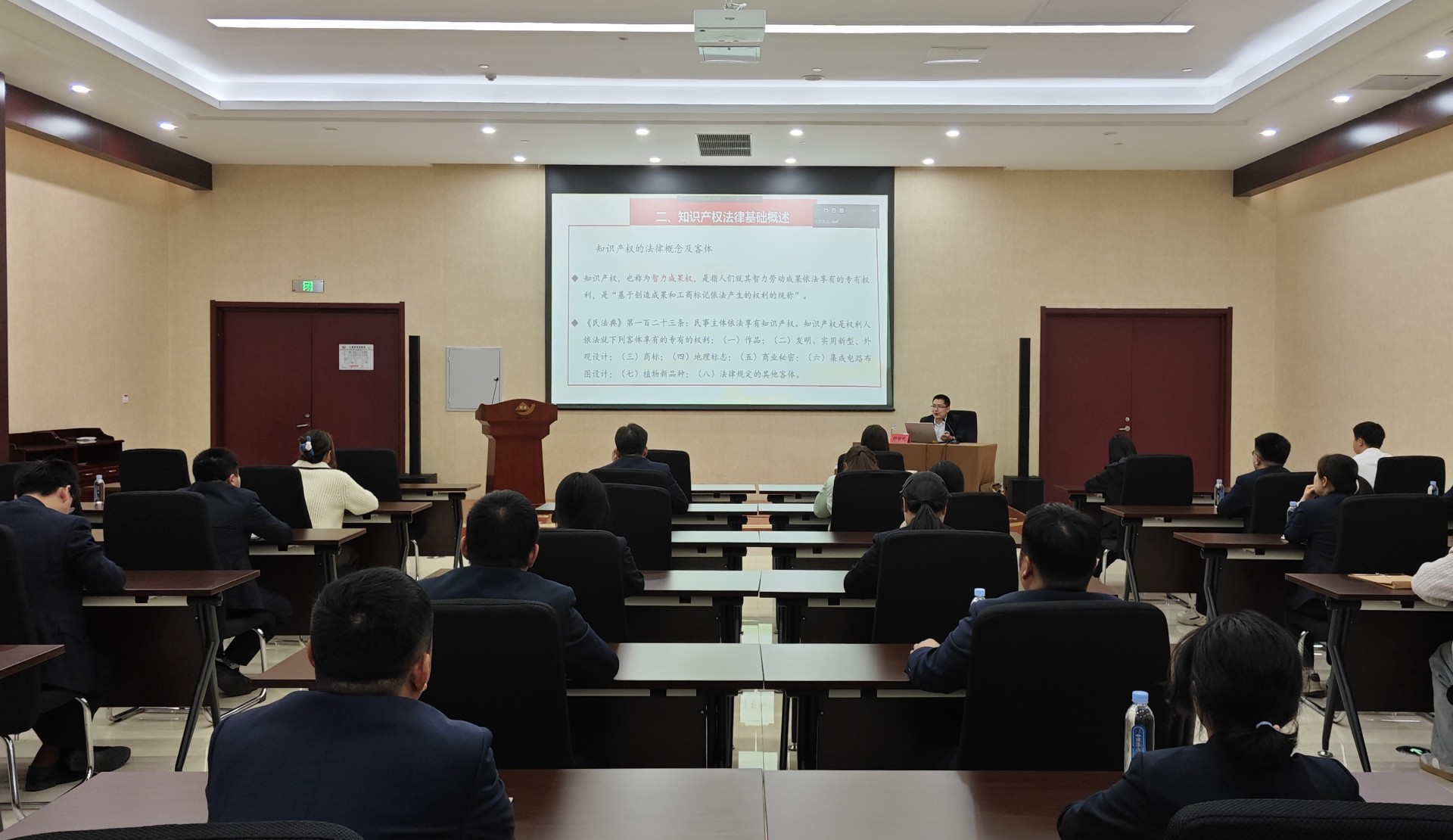 法务培训1.jpg
