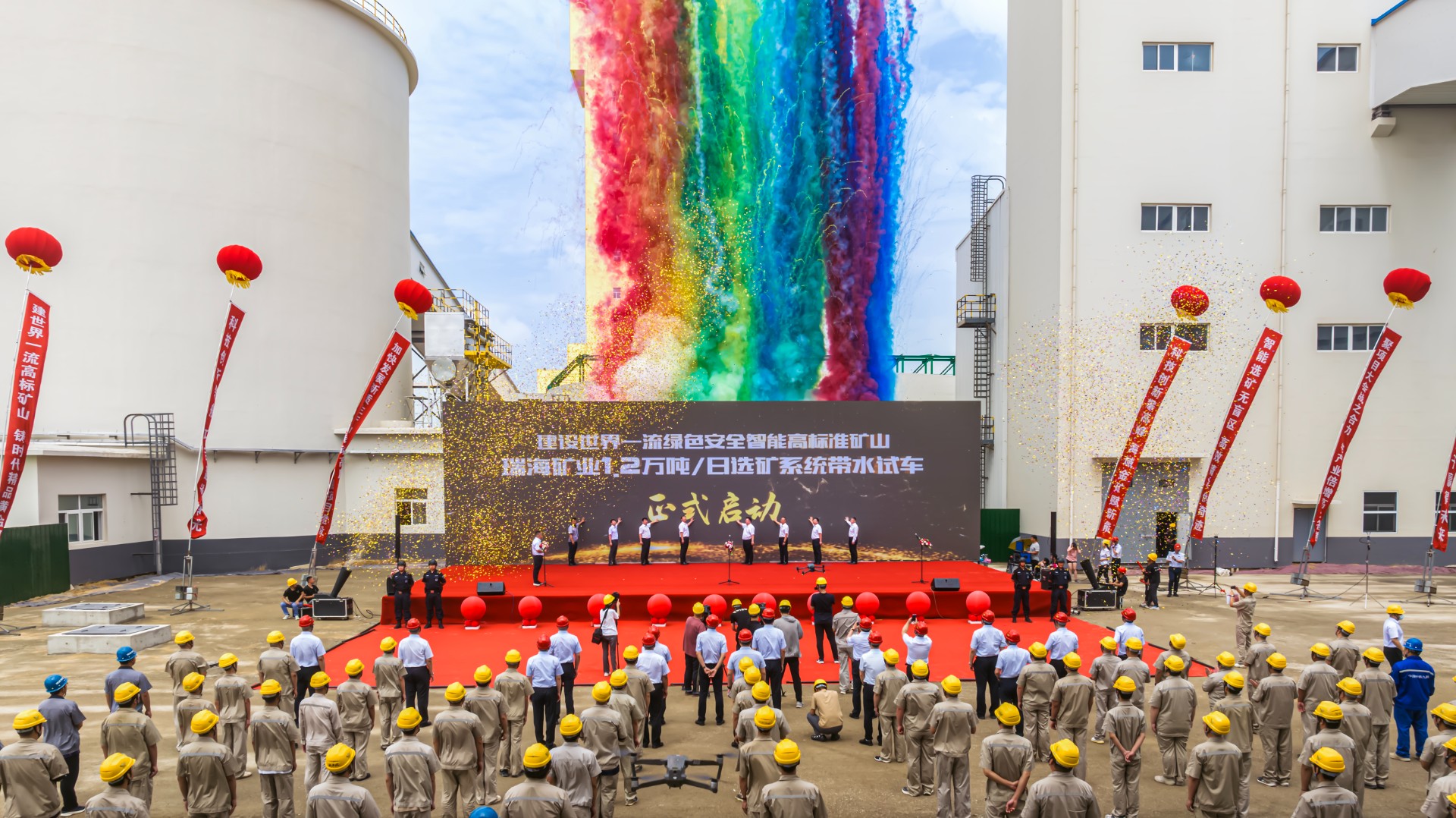 瑞？？？？？？笠1.2万吨选矿系统带水试车.jpg